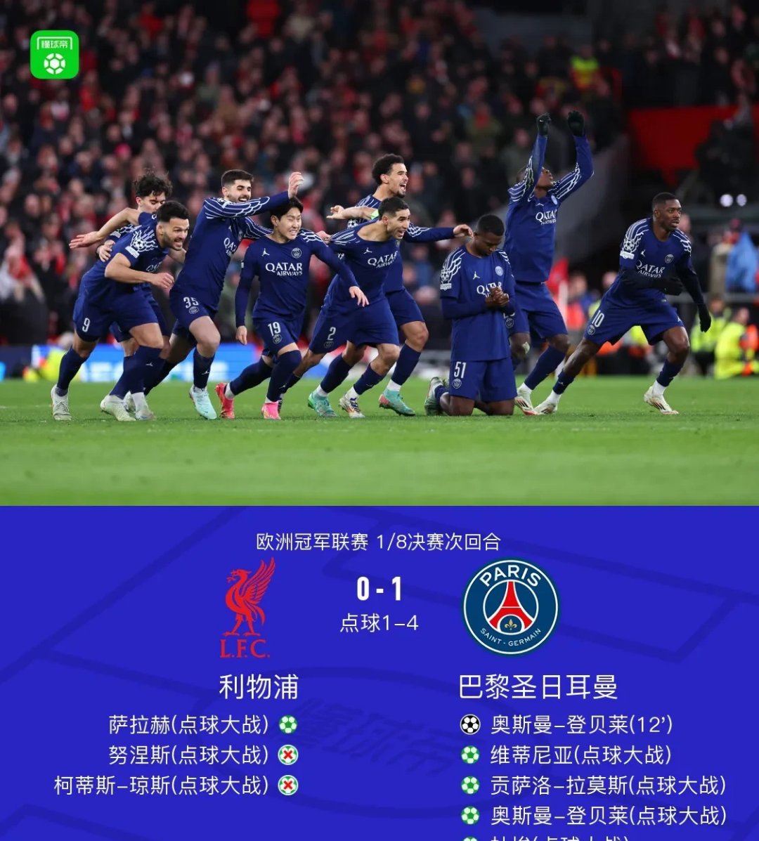 法国杯赛程吃紧，比利亚雷亚尔集结日回应争议，压力陡增，轮换策略成焦点的简单介绍