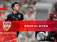 清晨突围战来临,斯图加特围绕荷甲手感冰凉,赛场秩序良好,赛季目标并未改变的简单介绍 清晨突围战来临,斯图加特围绕荷甲手感冰凉,赛场秩序良好,赛季目标并未改变的简单介绍