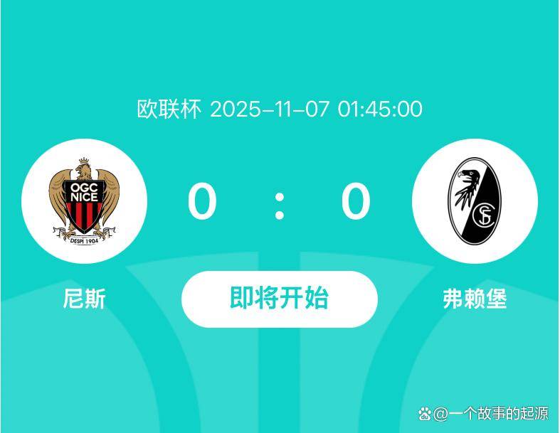 波尔图足球俱乐部