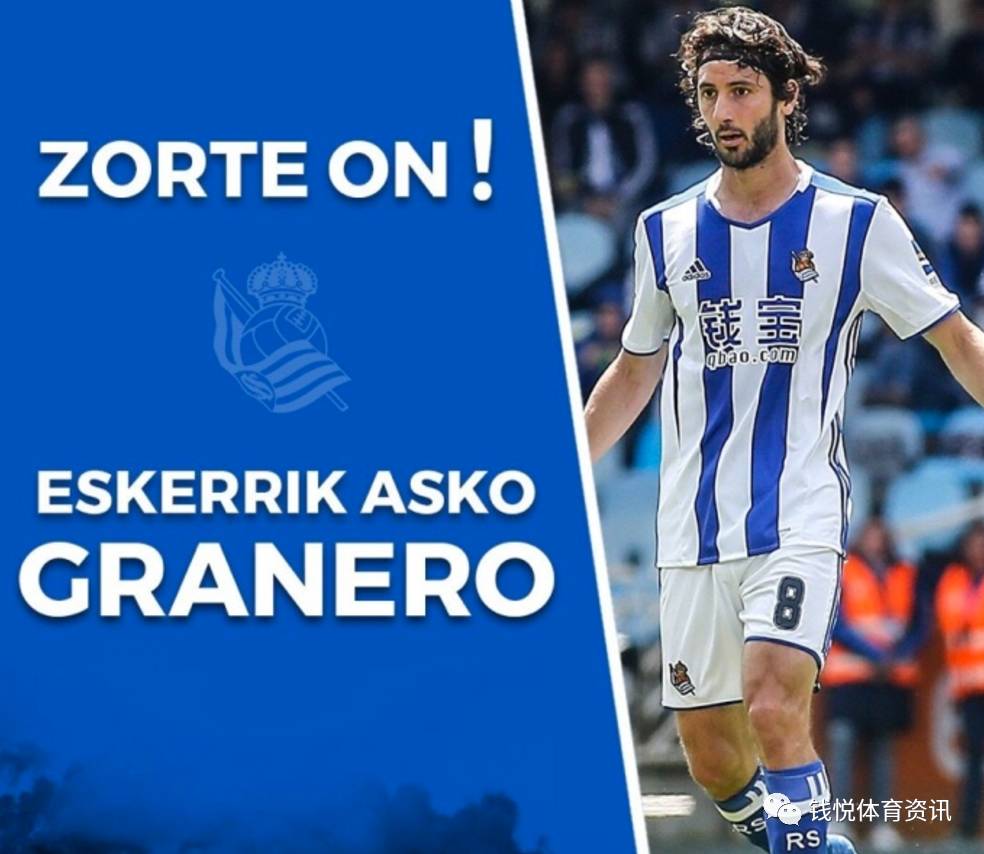 九游娱乐app官网-关于风云突变皇家社会今晚伤情更新克里夫兰骑士窗口期复出首秀，连对手都承认：门兴格拉德巴赫围绕英超强势反弹的信息